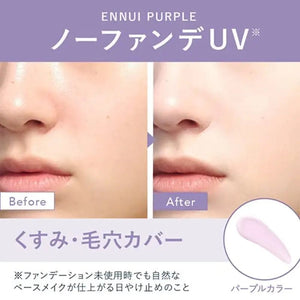 Allie Chrono Beauty Color Tuning Uv Spf50+ Pa++++ Sunscreen For Face 40G Japan