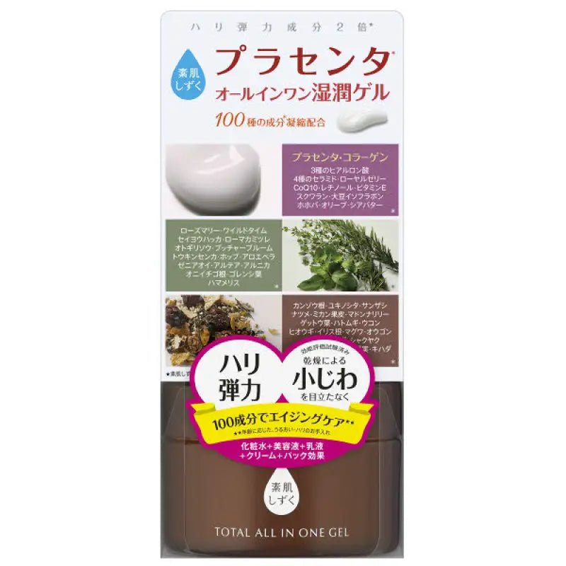 Asahi Suhada Shizuku Placenta & Natural Ingredients Contaning Gel 100g - Japanese Anti - Aging Care