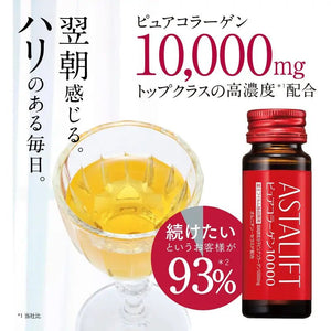 30ml Astalift Collagen Drink Pure Collagen 10000, peach yogurt flavor, designed for beauty enthusiasts
