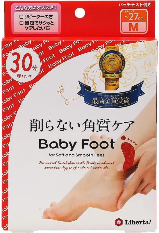 Baby Foot Exfoliating Foot Peel Easy Pack 30 - Minute Type