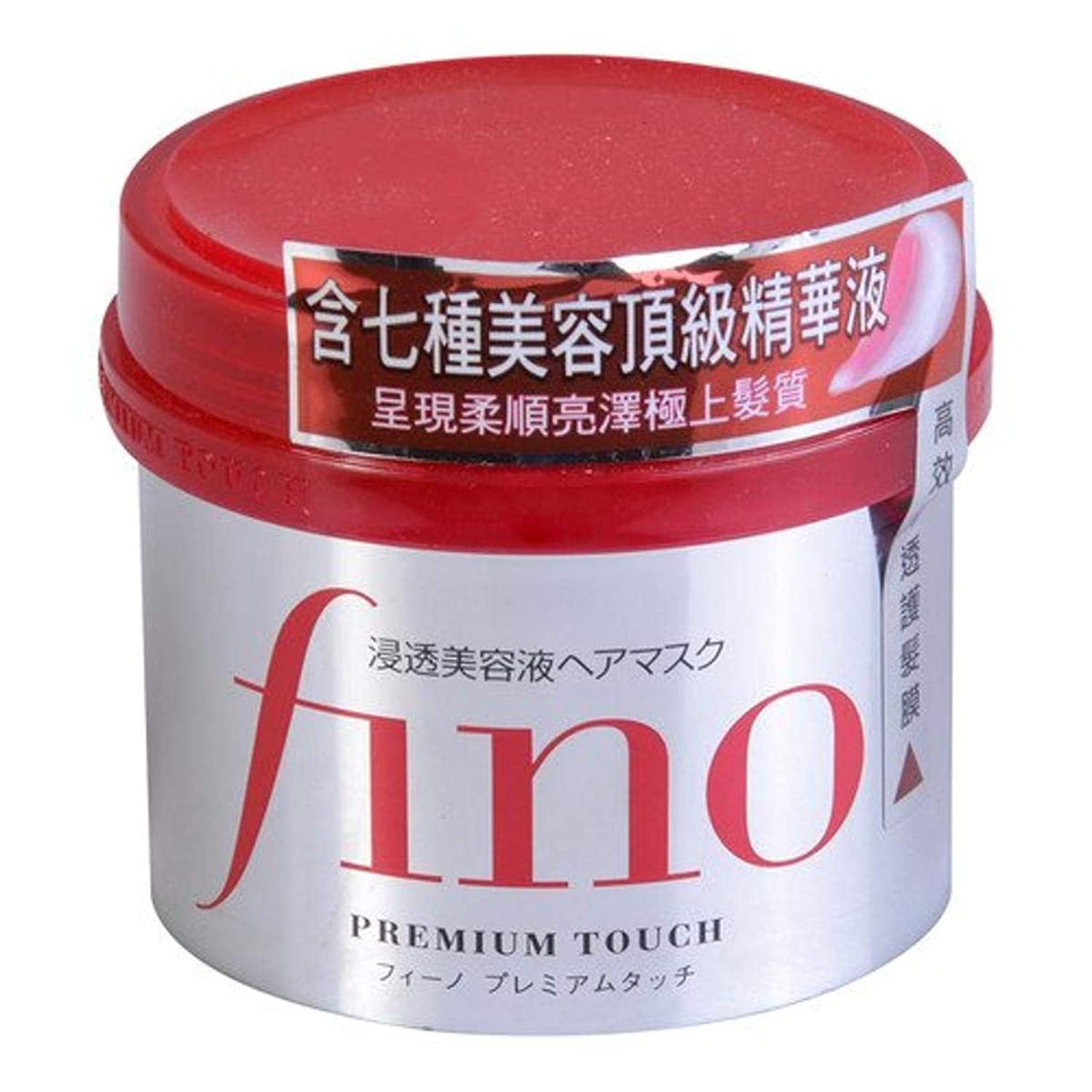 Shiseido Fino Premium Touch Hair Mask 230g packaging