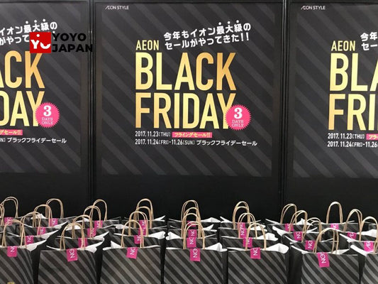 Best Japanese Product Combos to Grab This Black Friday 2024