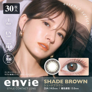 1 Box 30 Pieces Envie Color Contact Lenses (Brown/ - 3.75) Japan - No Prescription Needed