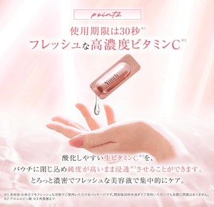 1 raw VC serum + 2 retinol pouches