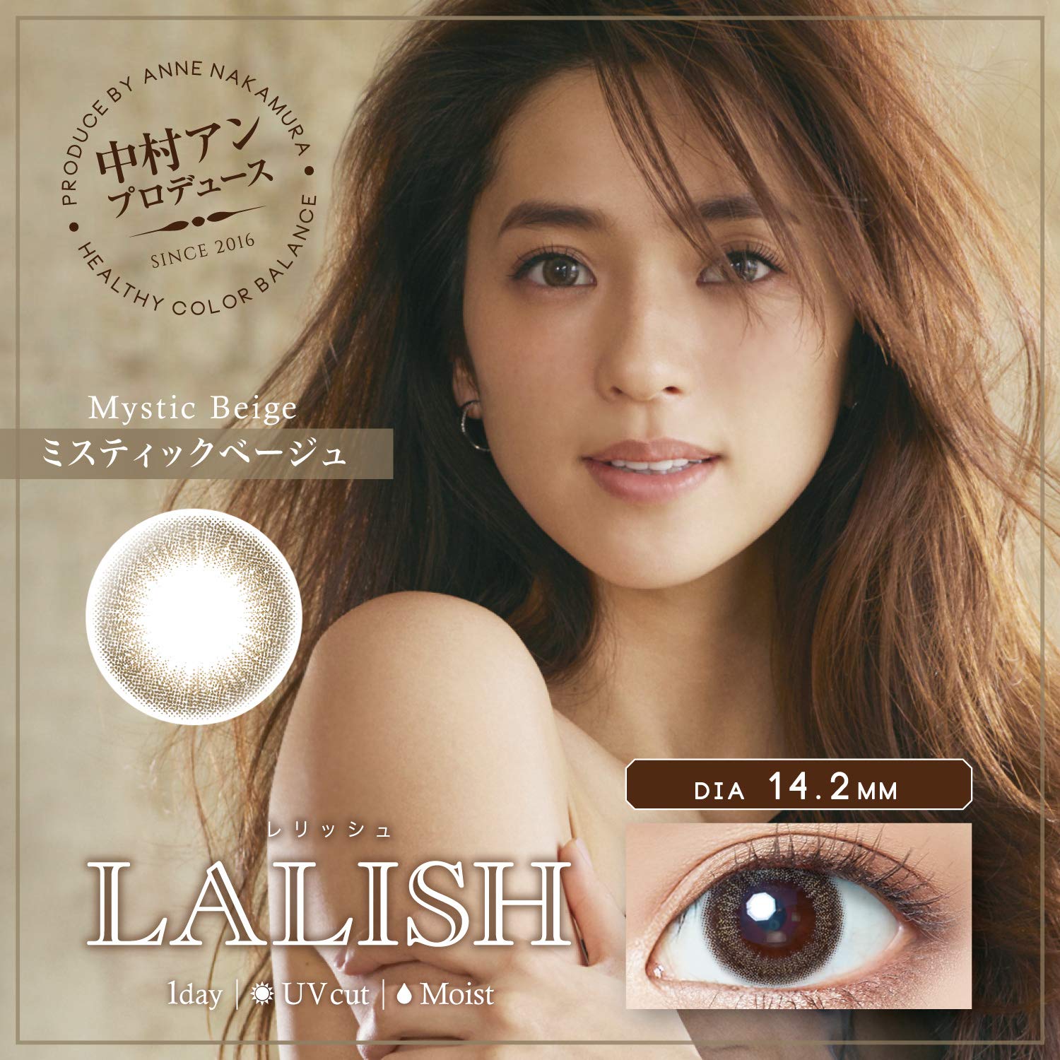 Relish Japan 10Pc Lalish Mystic Beige Color Contact Lens 1 Day -0.75