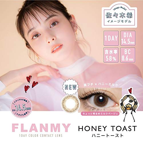 10 Pieces Of Flanmy Honey Toast From Japan - 1.00