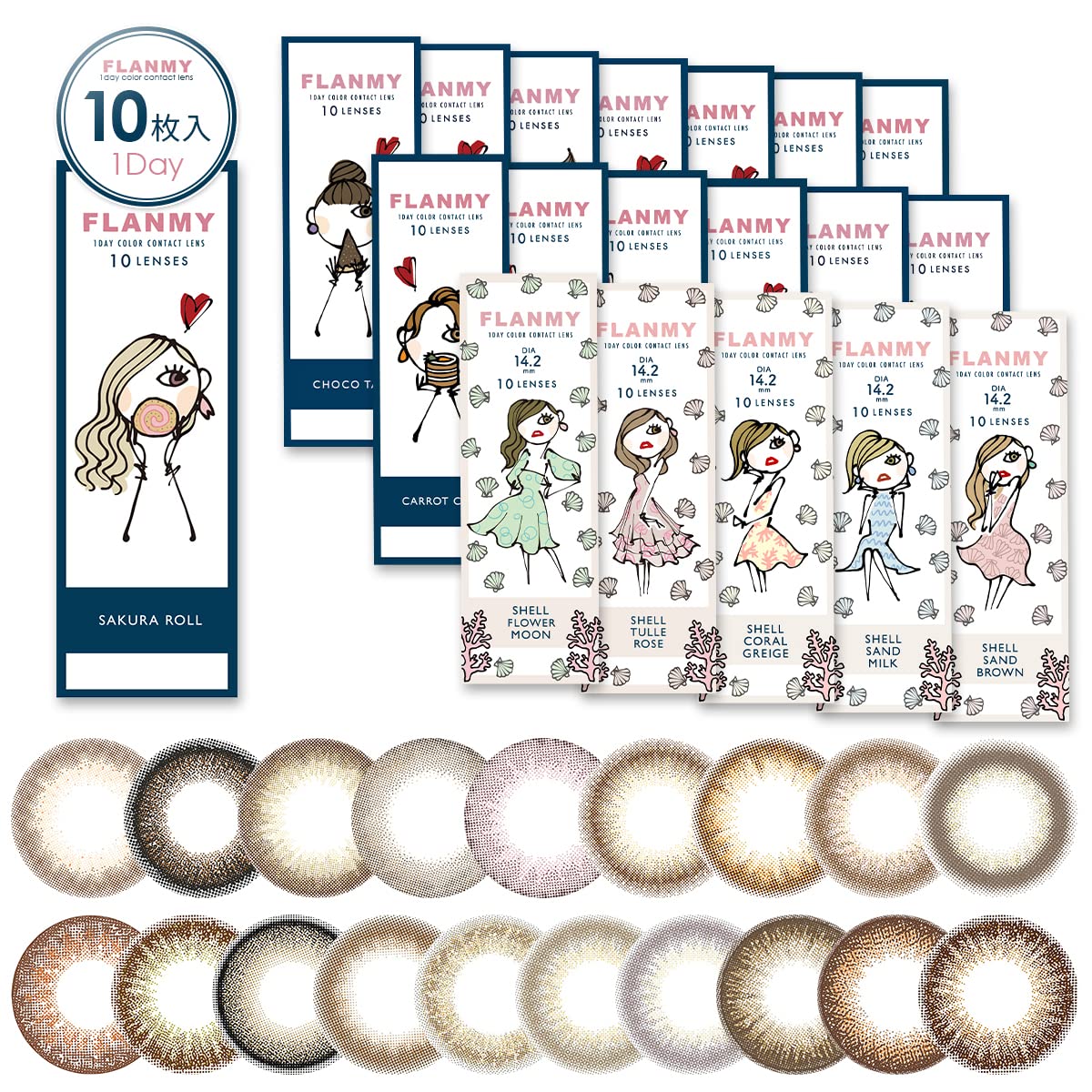 10Pc Honey Toast Flanmy One Day Contact Lenses (Japan) - 00.00 Pwr