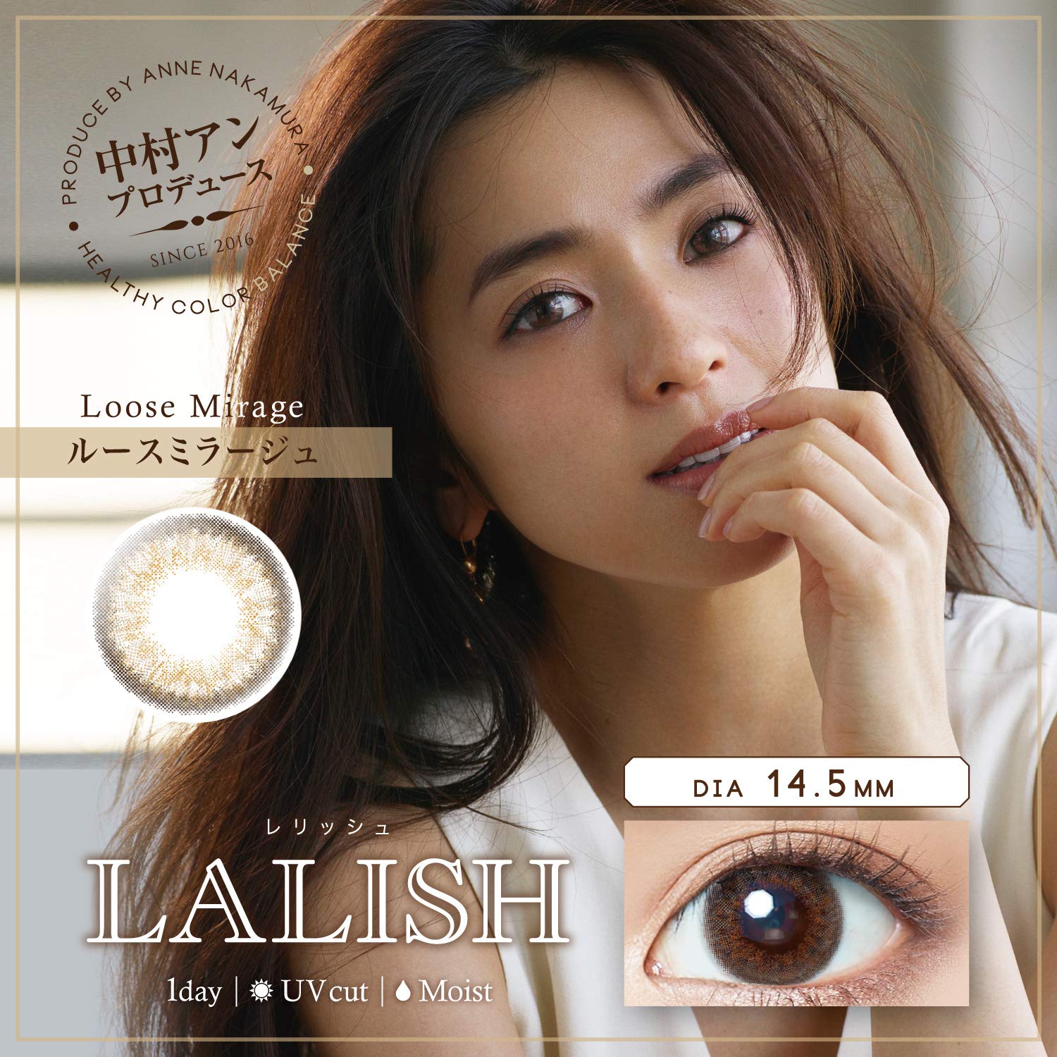 10Pcs Relish Japan Color Contacts One Day Loose Mirage ( - 3.00)