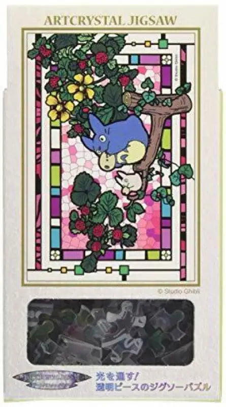 126 Piece Jigsaw Puzzle Blowing My Neighbor Totoro Ocarina Art Crystal