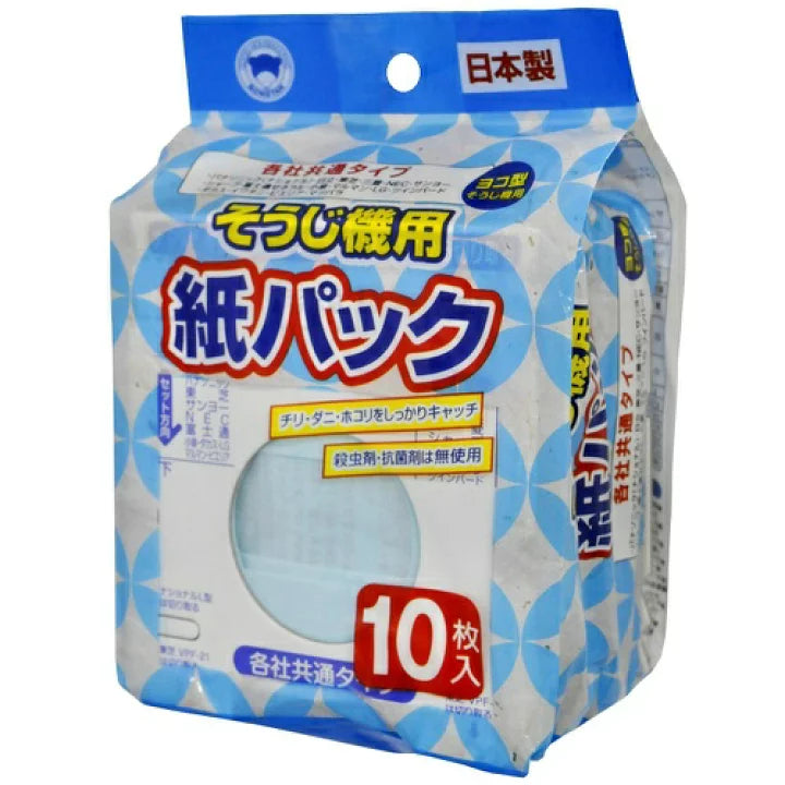 Bonstar Vacuum Cleaner Paper Pack 10 Sheets Made in Japan Fits All Brands - YOYO JAPAN