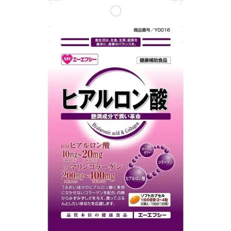 500 yen Series hyaluronic acid 20 grains - YOYO JAPAN