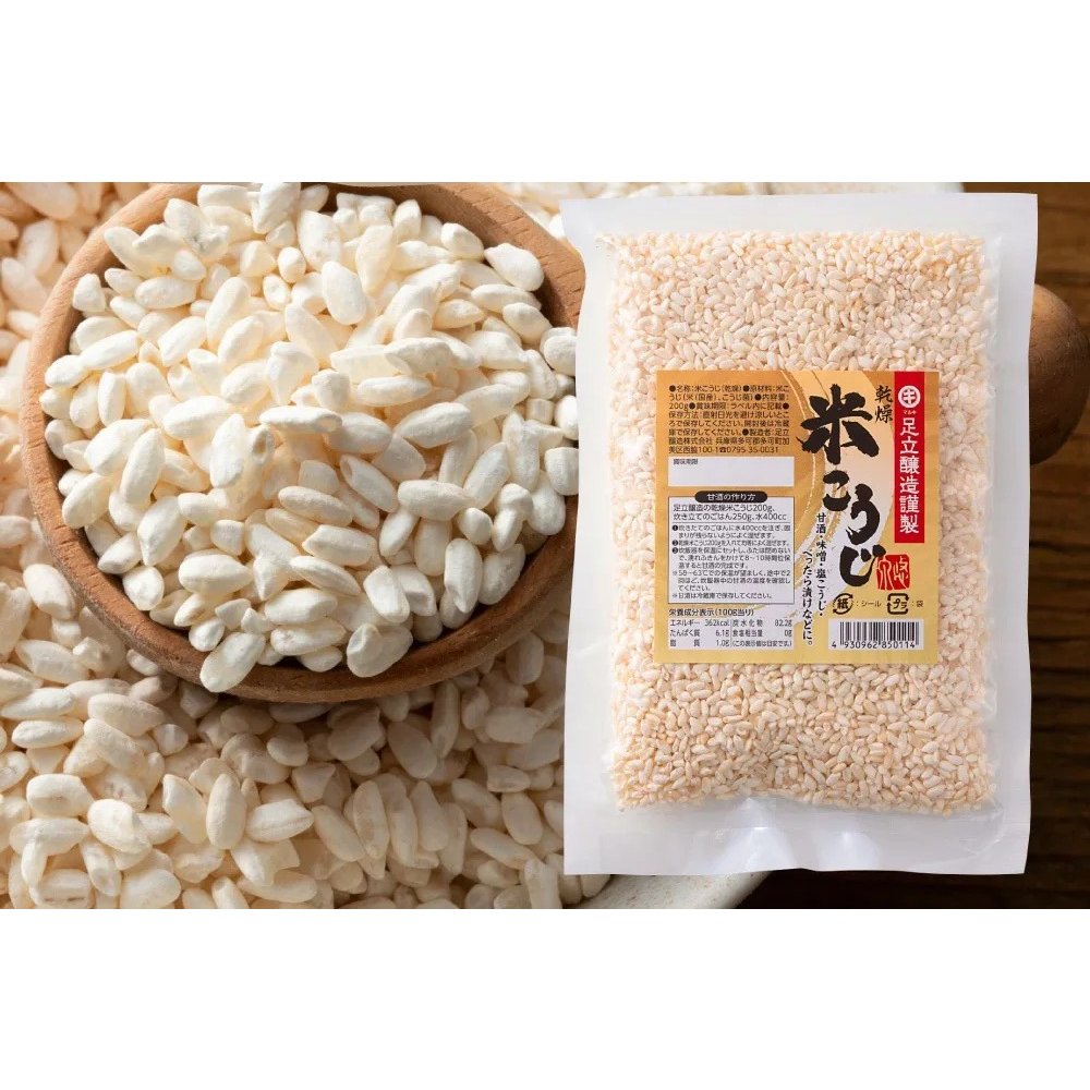 Adachi Rice Koji Multi-Purpose Dried Malted Rice 800g