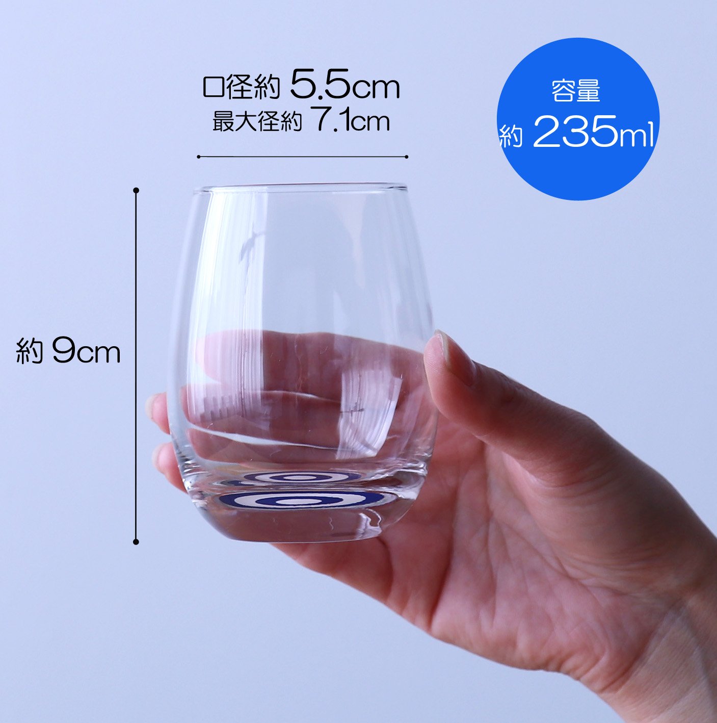 Aderia Japanese Sake Cup 235Ml Gift For Father'S Day Mother'S Day Respect For The Aged 60Th Birthday - YOYO JAPAN