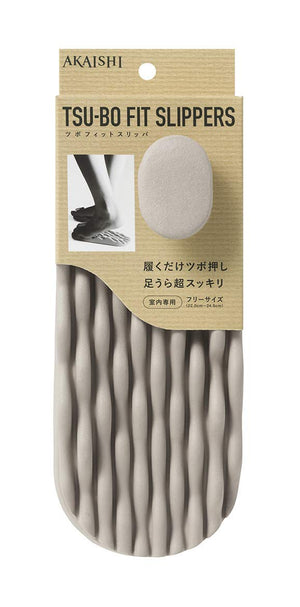 He Lived Akaishi Point Fit Slippers Japan Mocha - YOYO JAPAN