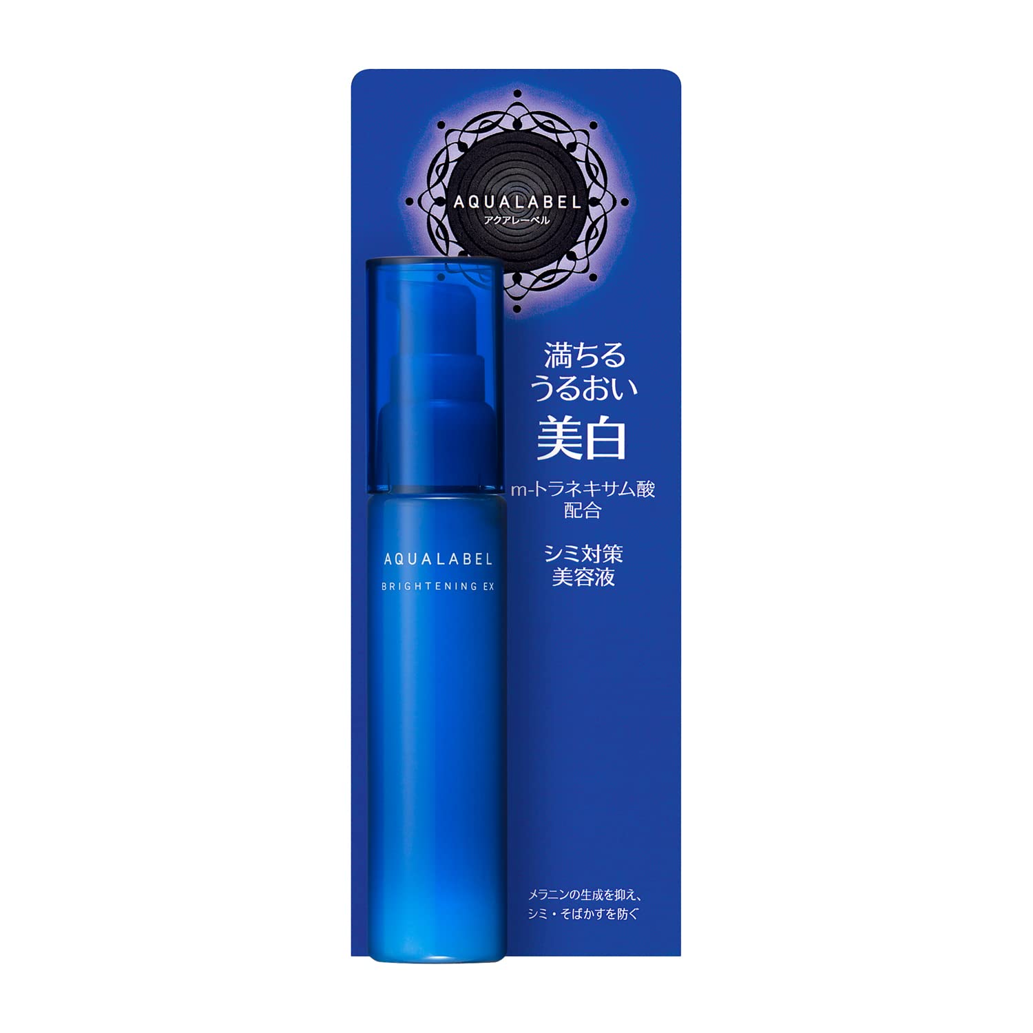 Aqualabel Anti-Blemish Serum 45Ml Liquid Formula