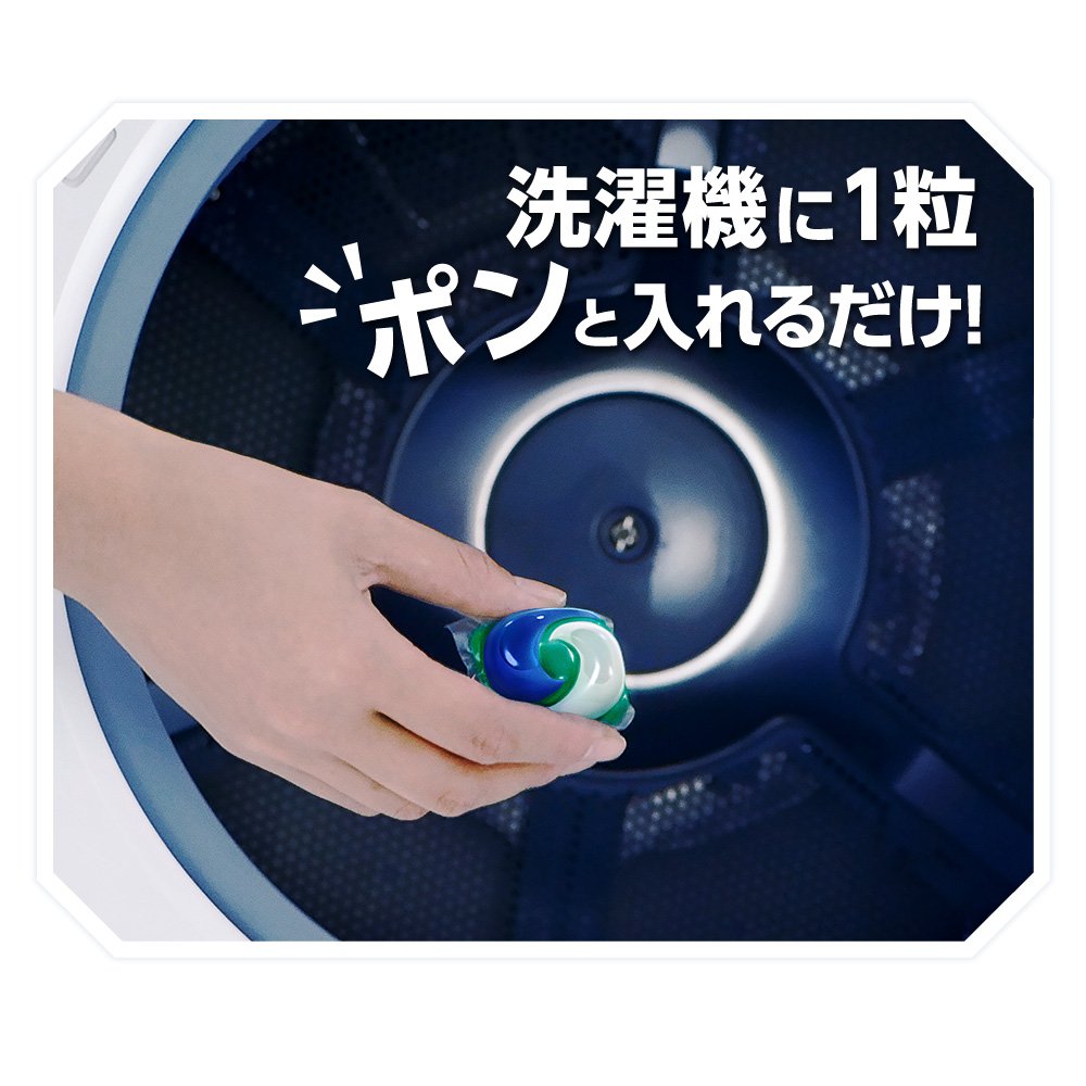 Ariel Sports Gel Ball Laundry Detergent 14 Pieces | Japan - YOYO JAPAN