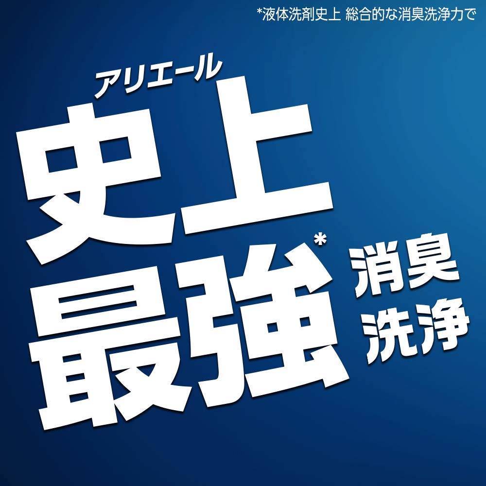 Ariel Sports Gel Ball Laundry Detergent 14 Pieces | Japan - YOYO JAPAN