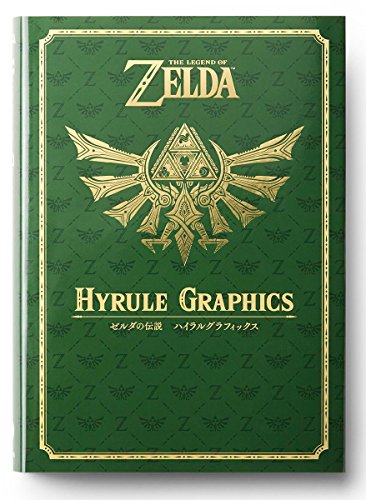 Artbook Celebrating 30 Years Of Zelda (1St Collection) The Legend Of Zelda Hyrule Graphics New