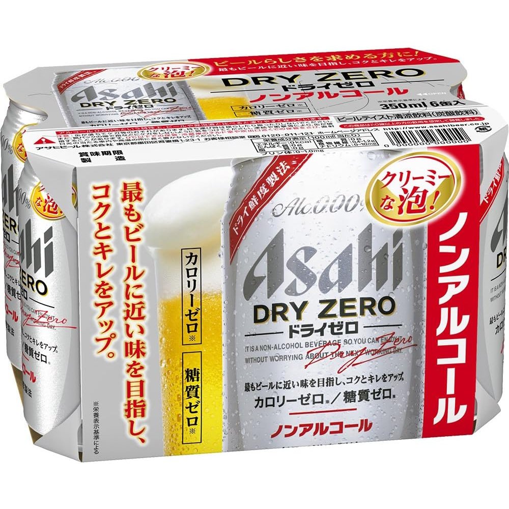 Asahi Dry Zero Non Alcoholic Beer Zero Calorie NA Beer (6 Pack)