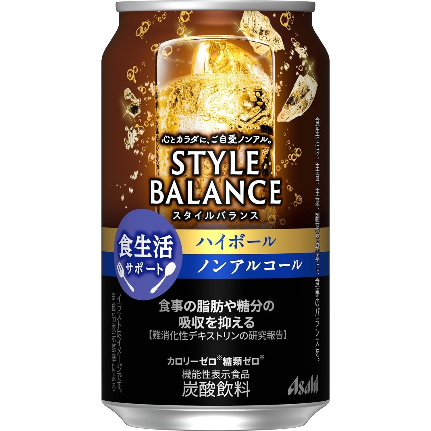 Asahi Style Balance Non Alcoholic Whiskey Highball Mocktail 350ml