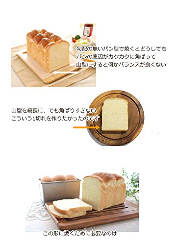 Asai Store Altite New Bread Type Japan 1.5 Loaf Silver - Mountain Food - YOYO JAPAN