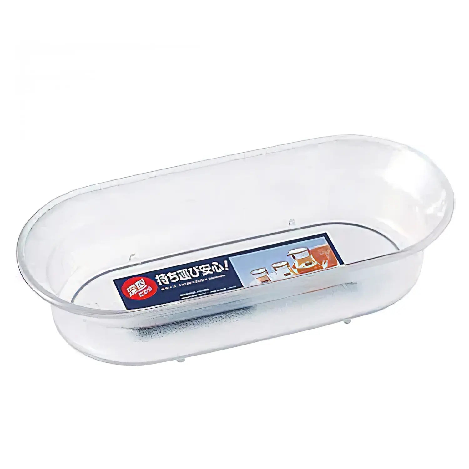 Asvel Forma Plastic Tray Small