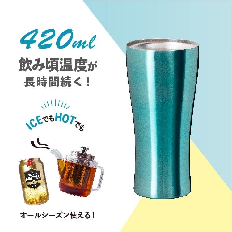 Atlas Ast-420Bl Thermal Insulated Stainless Steel Tumbler 420Ml Japan Lightweight Blue Vacuum Beer Highball