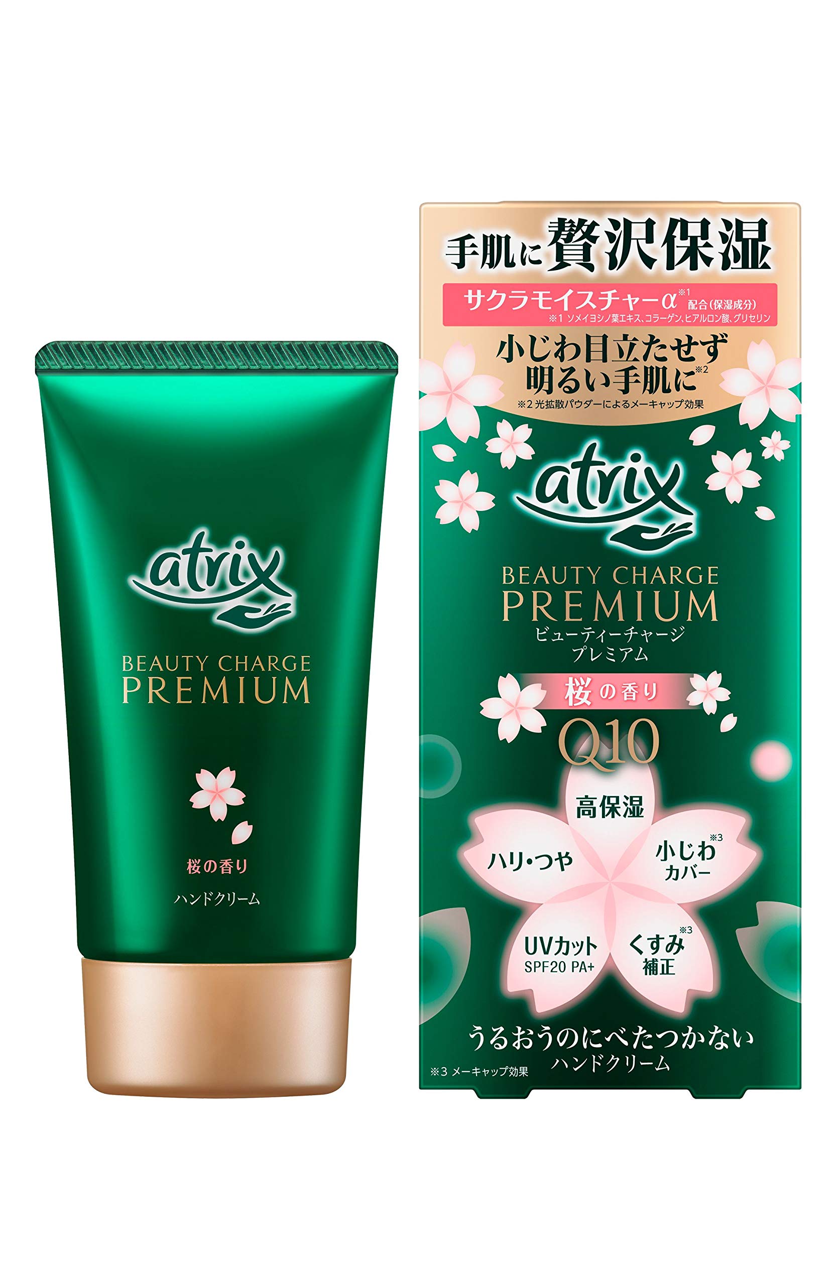 Kao Atrix Beauty Charge Premium Q10 Hand Cream Cherry Blossom Scent 60g - Japanese Hand Cream