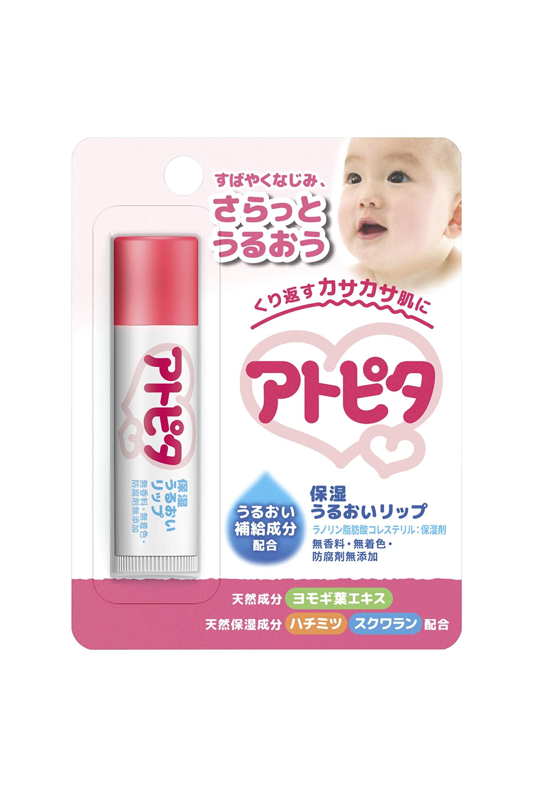 Tanpei Pharmaceutical Atopita Baby Lip Balm - Gentle Moisturizing Care