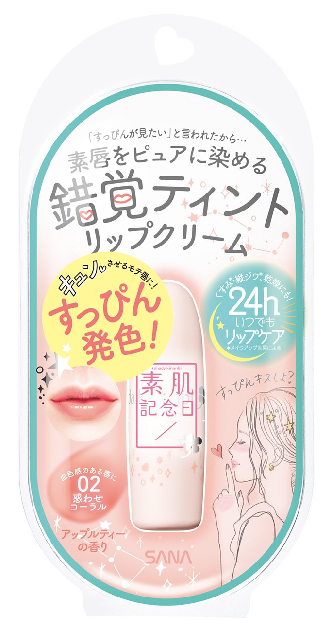 A Lot Bare Skin Fake Nude Lip 02 Bewitching Coral Apple Tea Scent 3.1G Sana