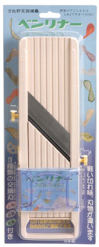 Benriner Vegetable Slicer Blister Ivory Japan - YOYO JAPAN
