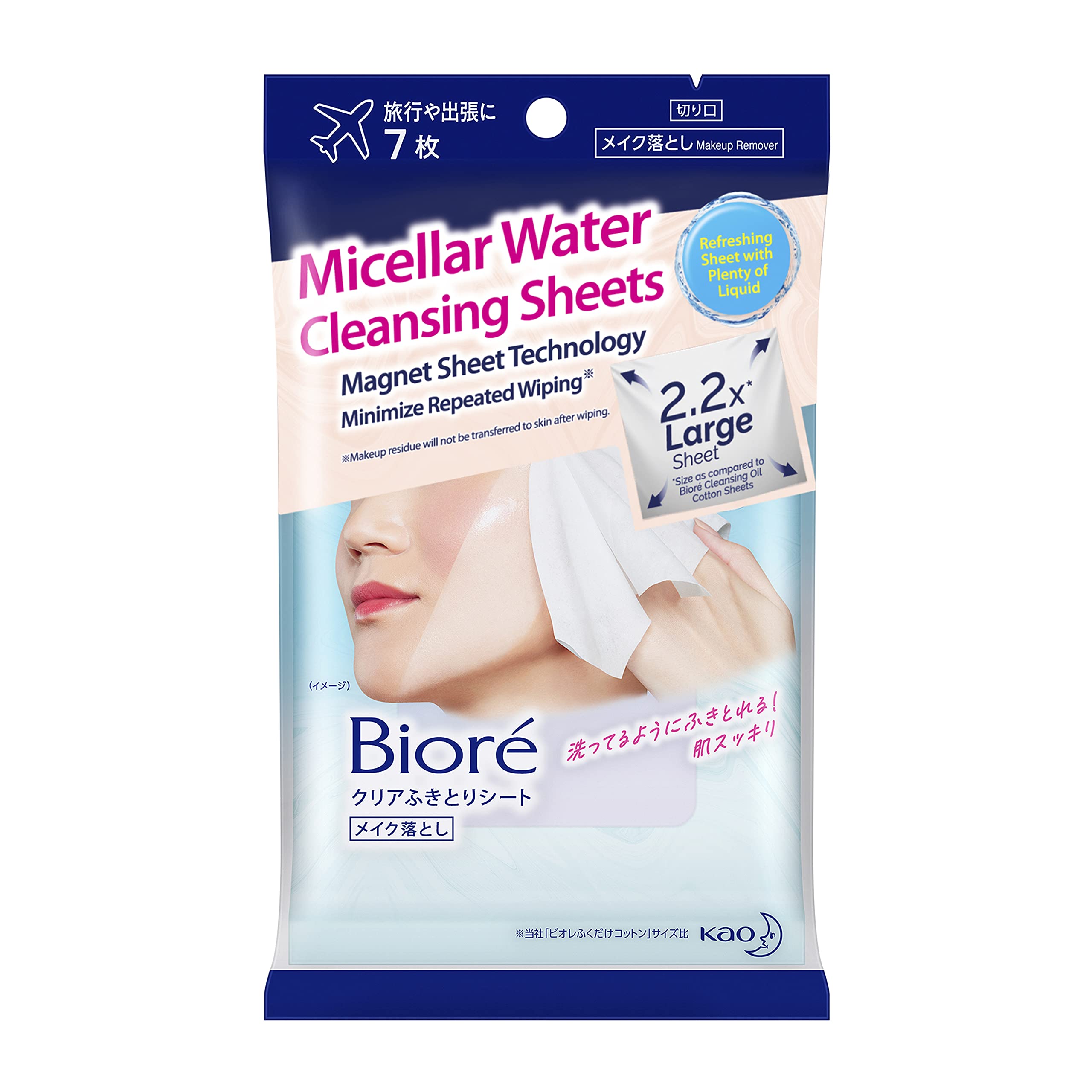 Biore Clear Wipe Sheets 7 Pack – Gentle and Effective Makeup Remover