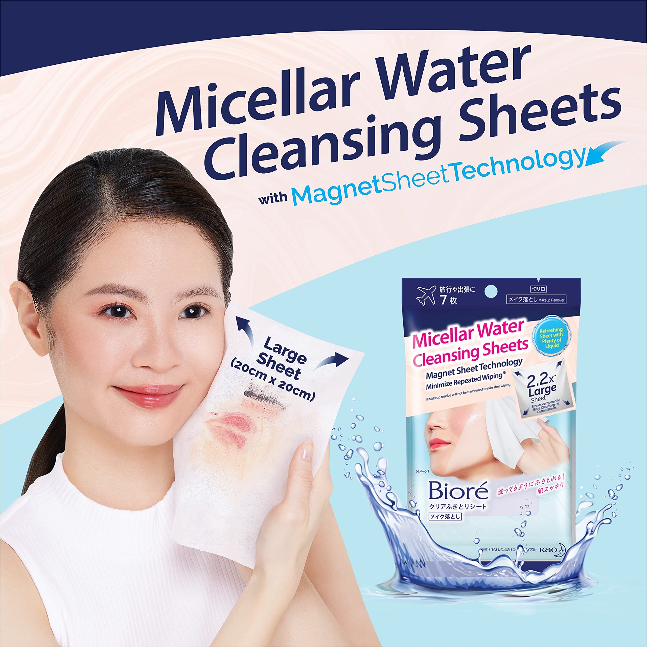 Biore Clear Wipe Sheets 7 Pack – Gentle and Effective Makeup Remover