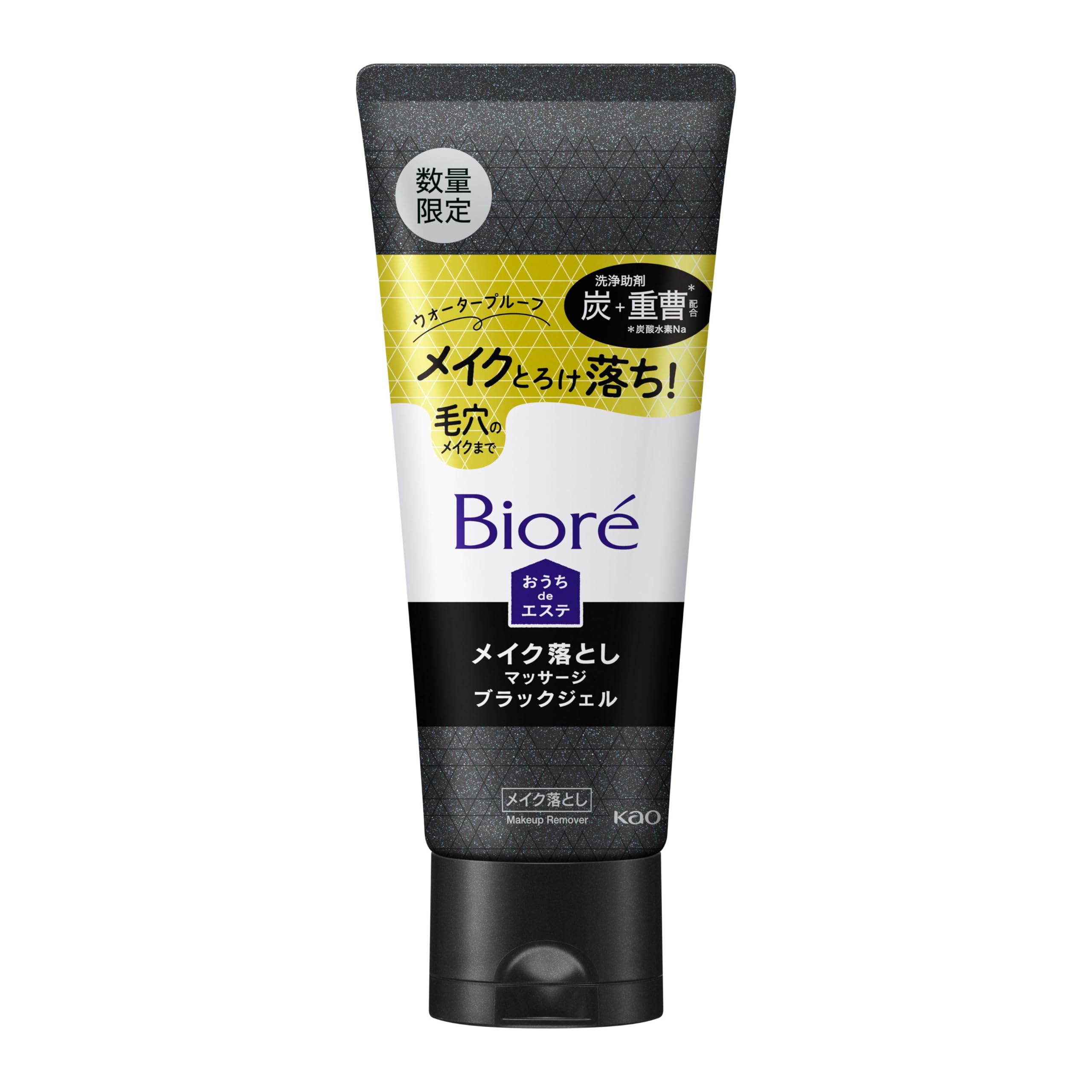 Biore Home Makeup Remover Black Gel Plus 200G with Charcoal and Baking Soda