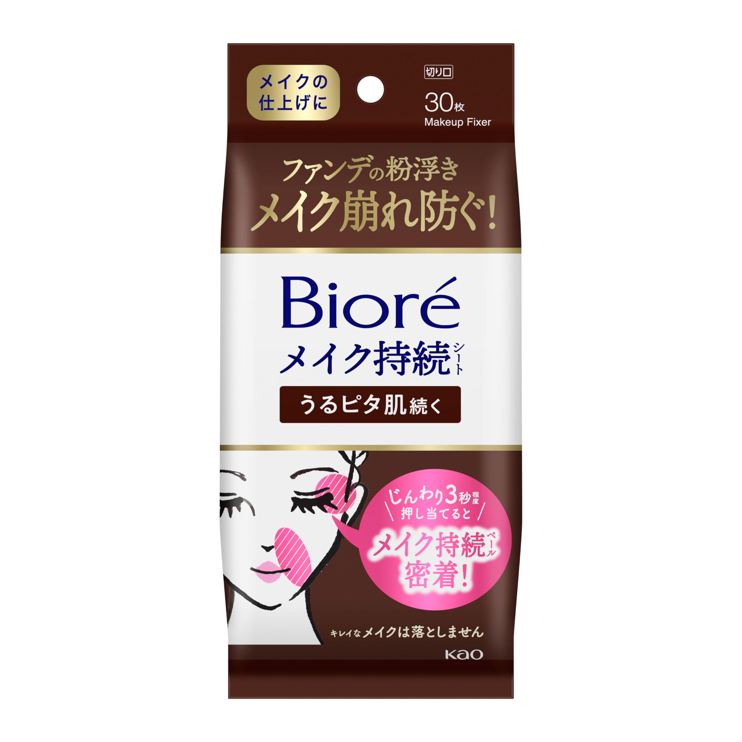 Biore Moisturizing Skin Maintenance Sheets 30ct For Over Makeup Use