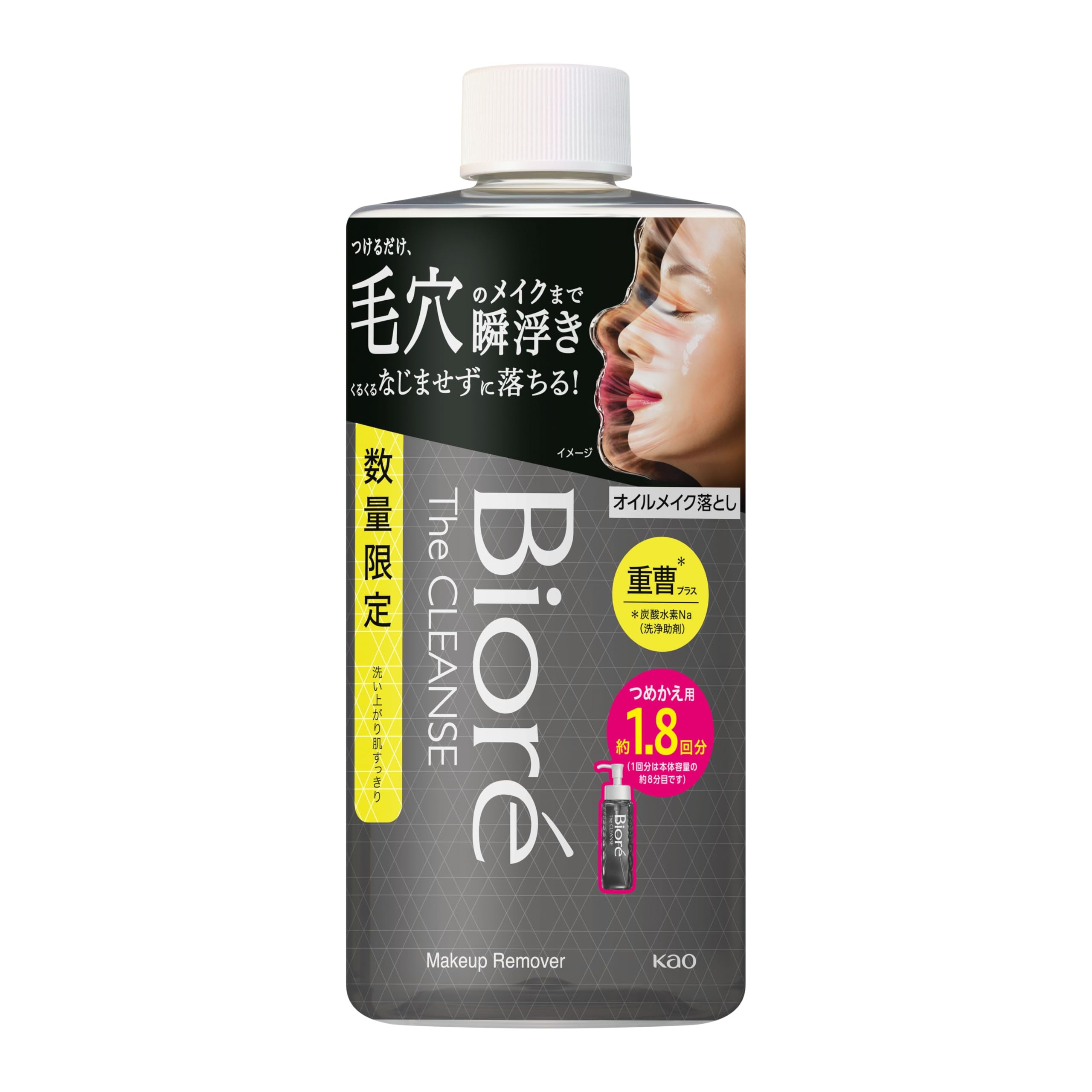 Biore The Cleanse Plus Cleansing Oil & Baking Soda Makeup Remover Refill 280ml