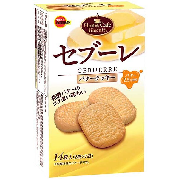 Bourbon Butter Sablé Rich Butter Biscuits 14 pcs. (Pack of 5)