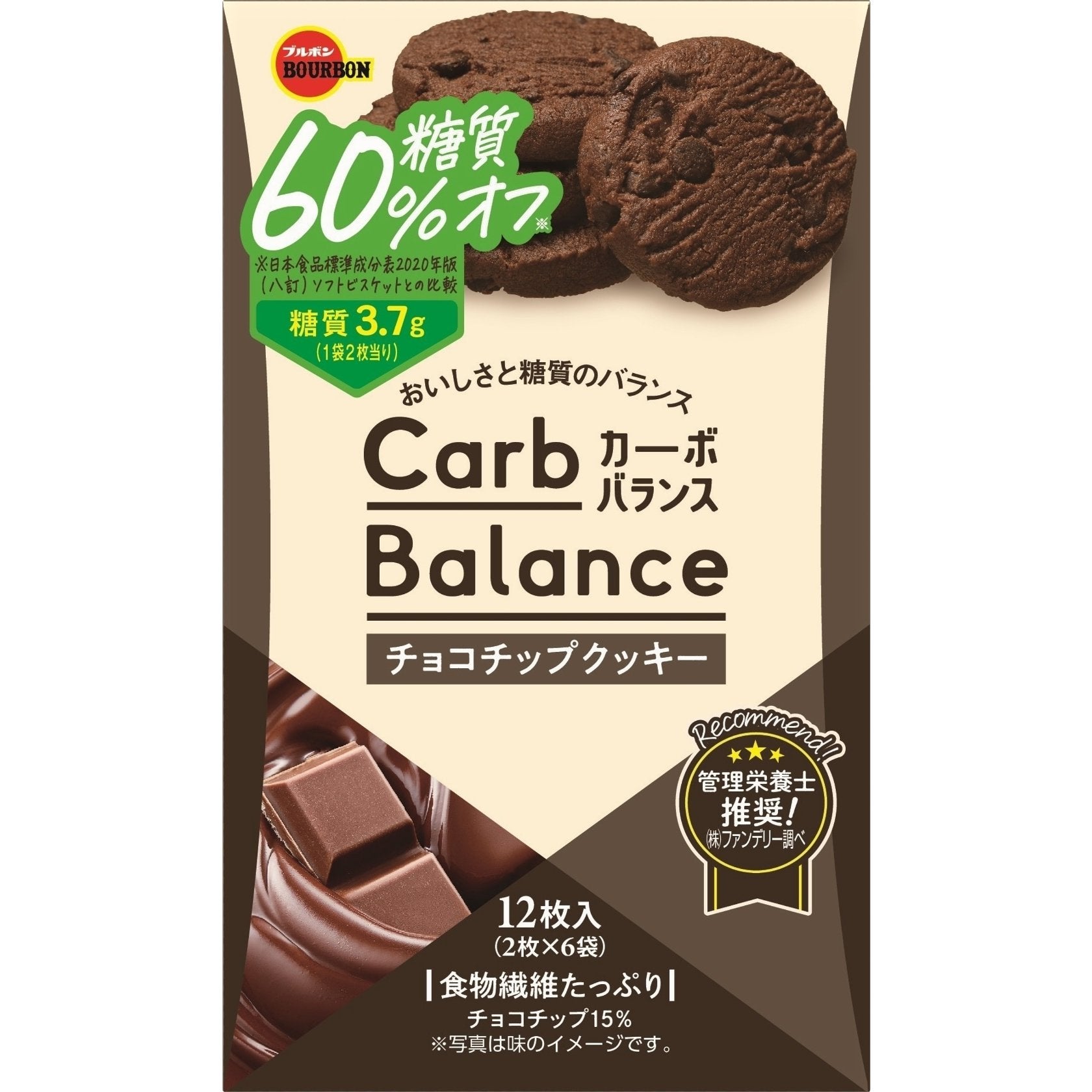 Bourbon Carb Balance Chocolate Chip Cookies (Pack of 3)