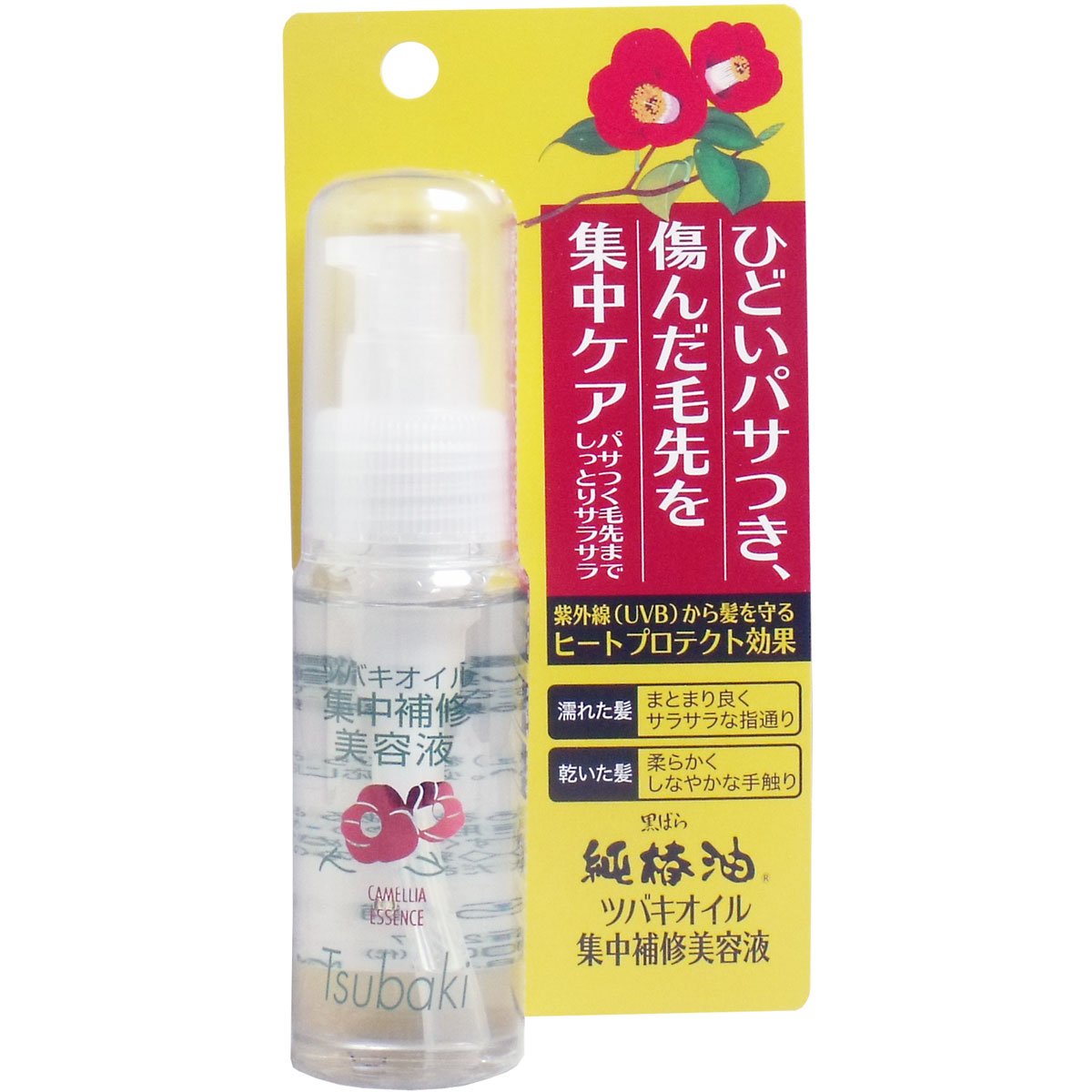 Camellia Oil 50ml Intensive Repair Serum for Deep Nourishment