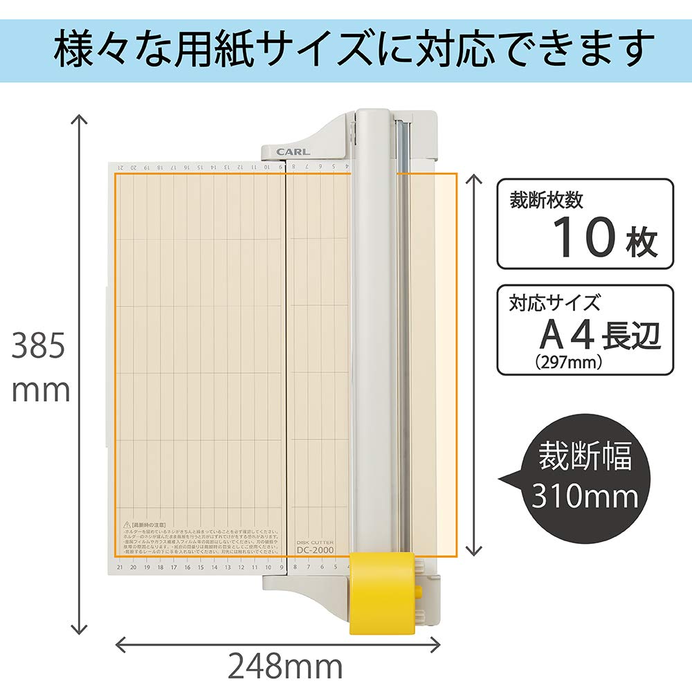 Carl Office Paper Cutter Slim A4 Compatible 10 Sheets Dc-2000 Made In Japan - YOYO JAPAN