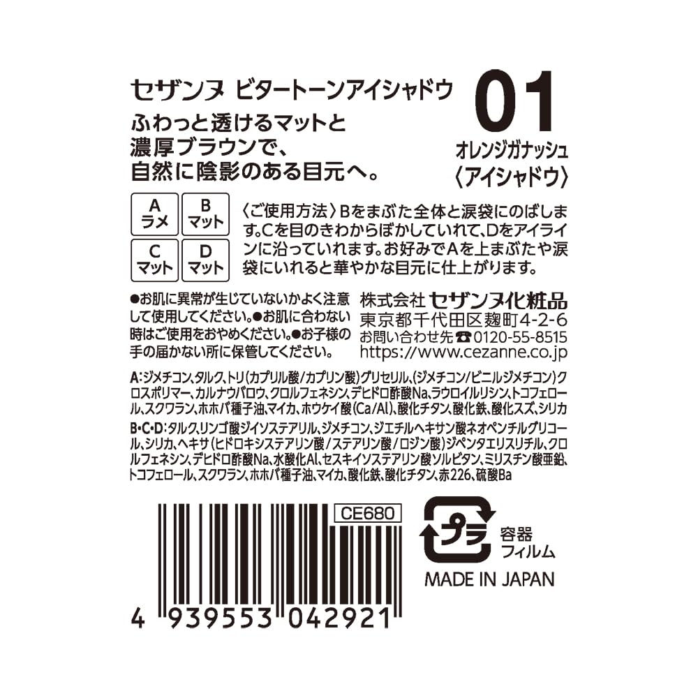 Minon Amino Moist Aging Care Beauty Liquid Oil - Japanese Aging Care Product