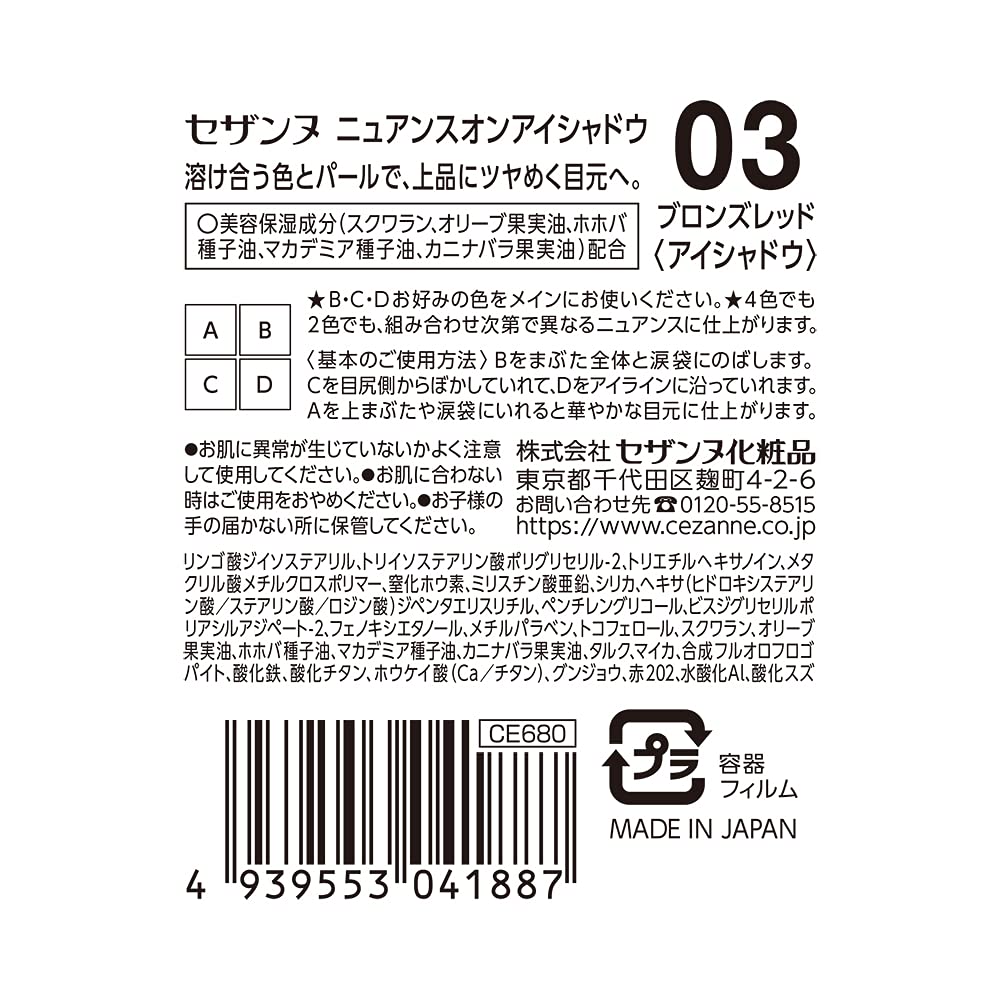 Excel Japan Styling Powder Eyebrow Se01 Natural Brown