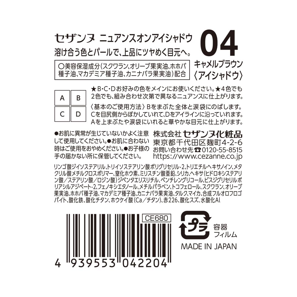 Excel Japan Styling Powder Eyebrow Se02 Light Brown
