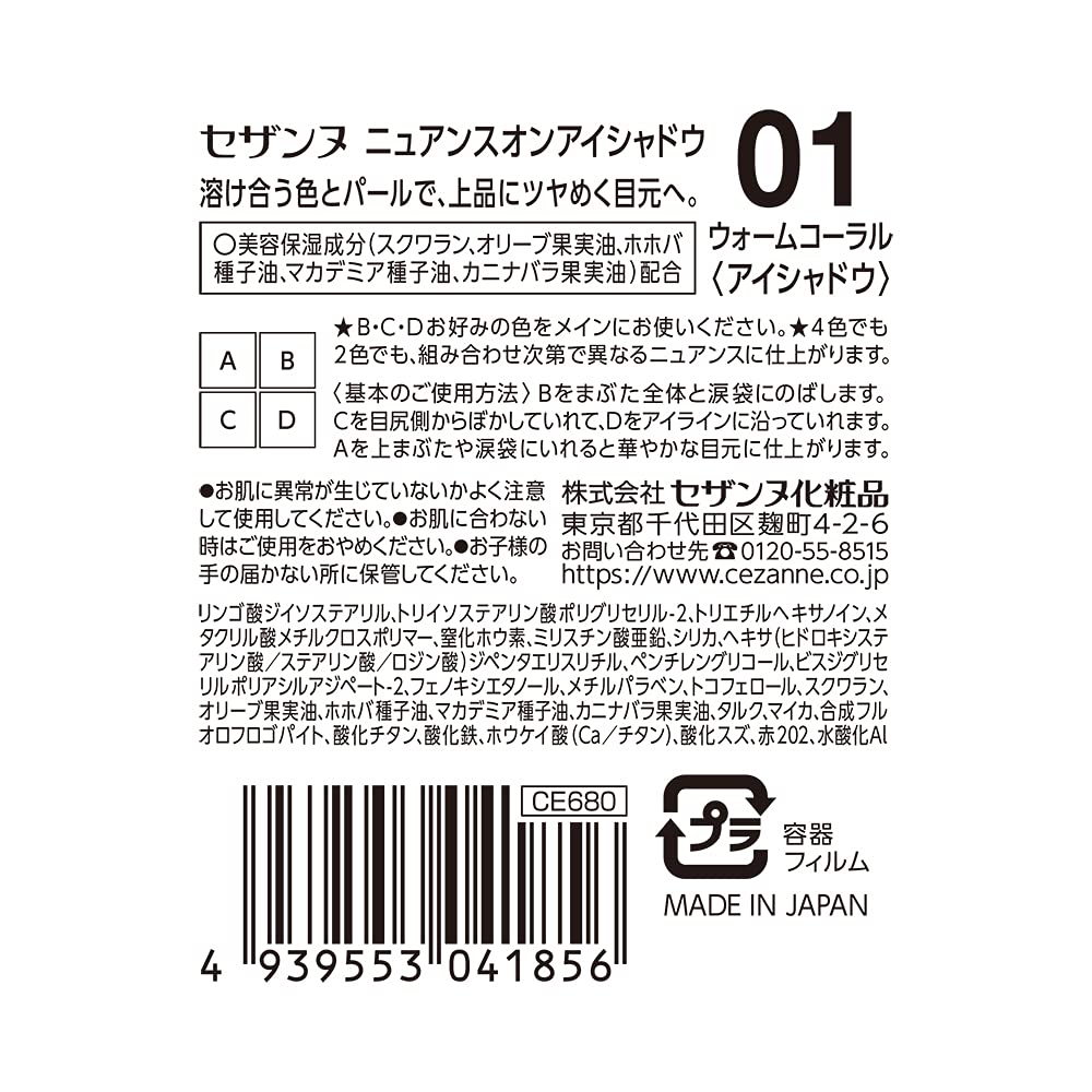Excel Japan Styling Powder Eyebrow Se03 Pink Brown