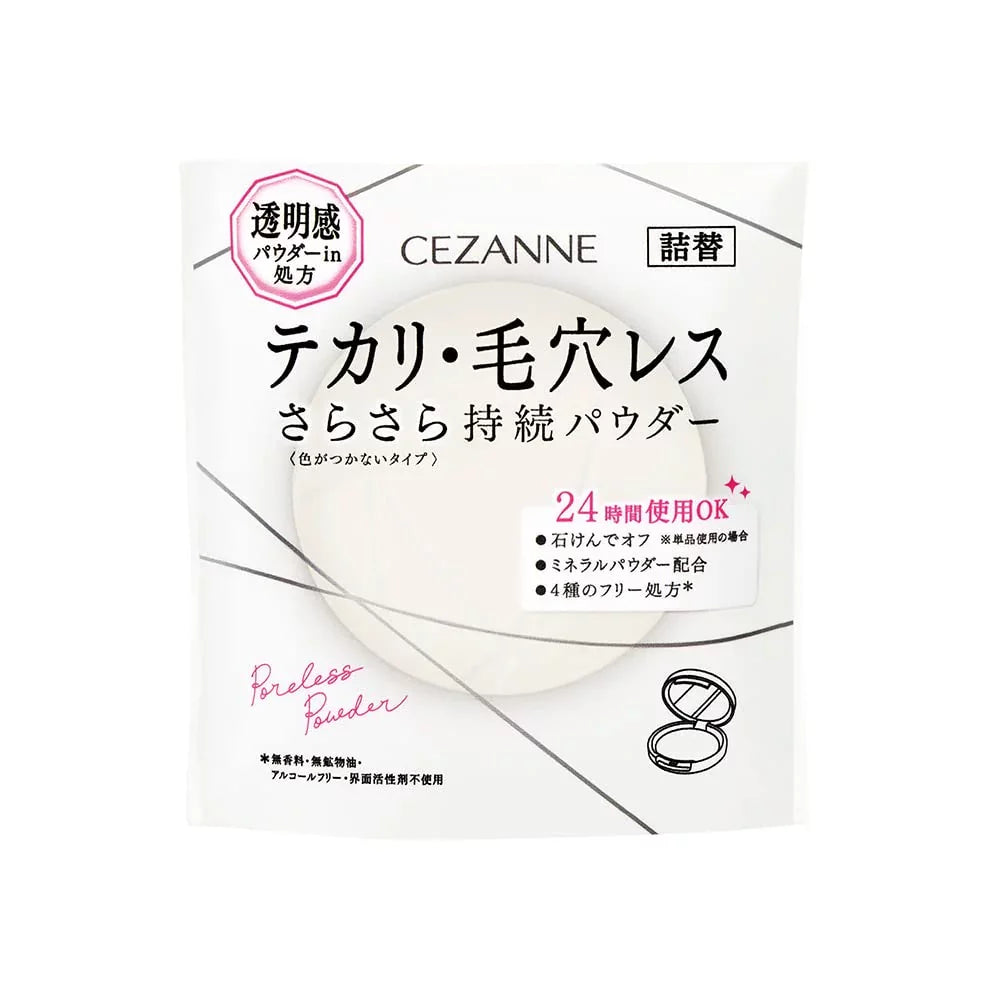 Cezanne Poreless Powder Transluscent Setting Powder (Refill) 8g