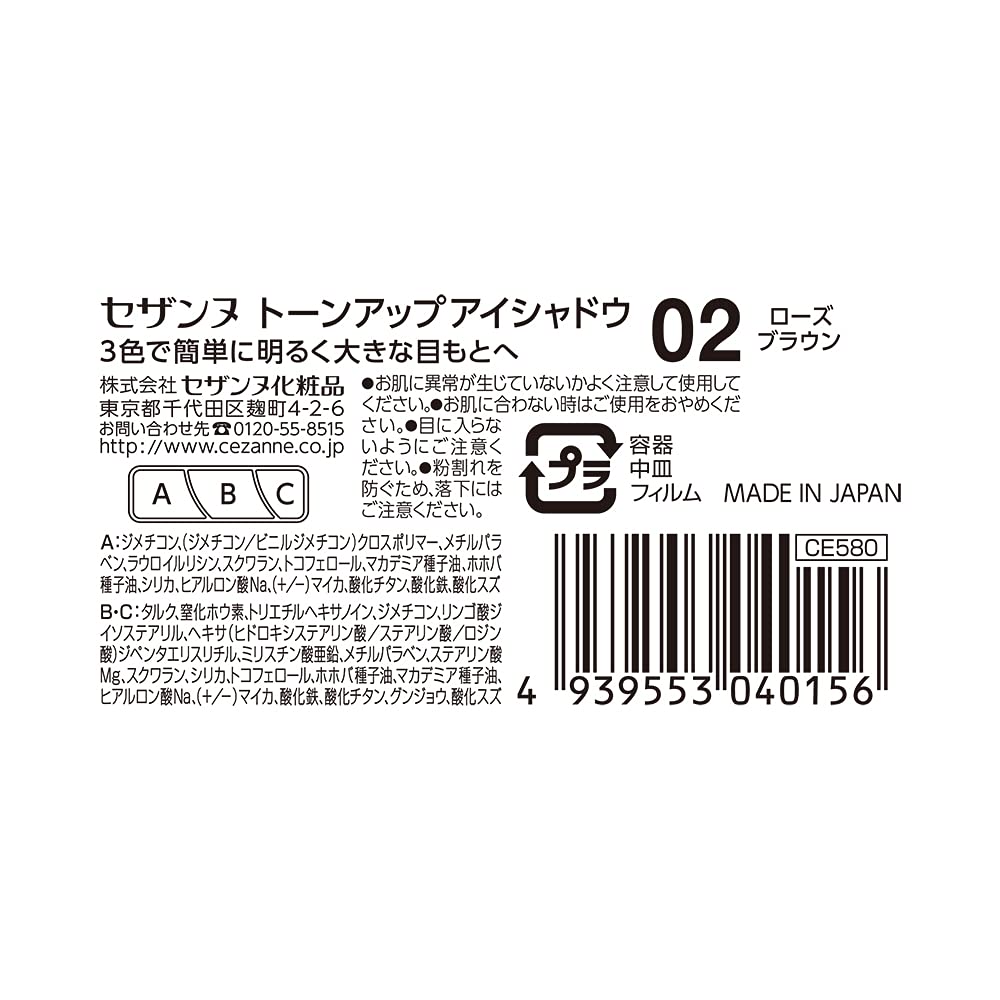 Shiseido Aqualabel Balance Care Milk {refill} 117ml - Japanese Functional Milky Lotion