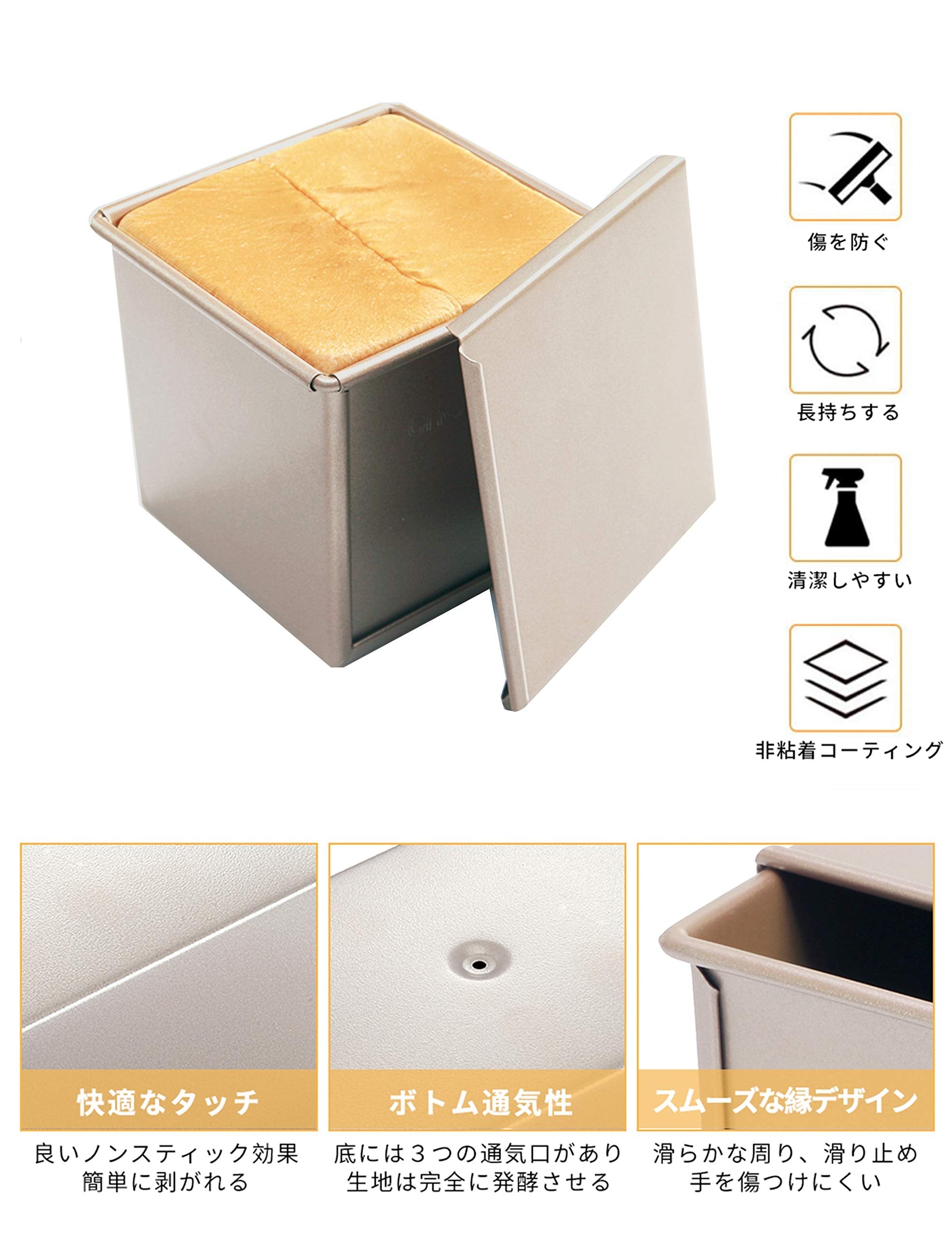 Chefmade Japan Bread Mold With Lid Baking Non-Sticky 11.5X11.4X10Cm Slim Pound Type - YOYO JAPAN