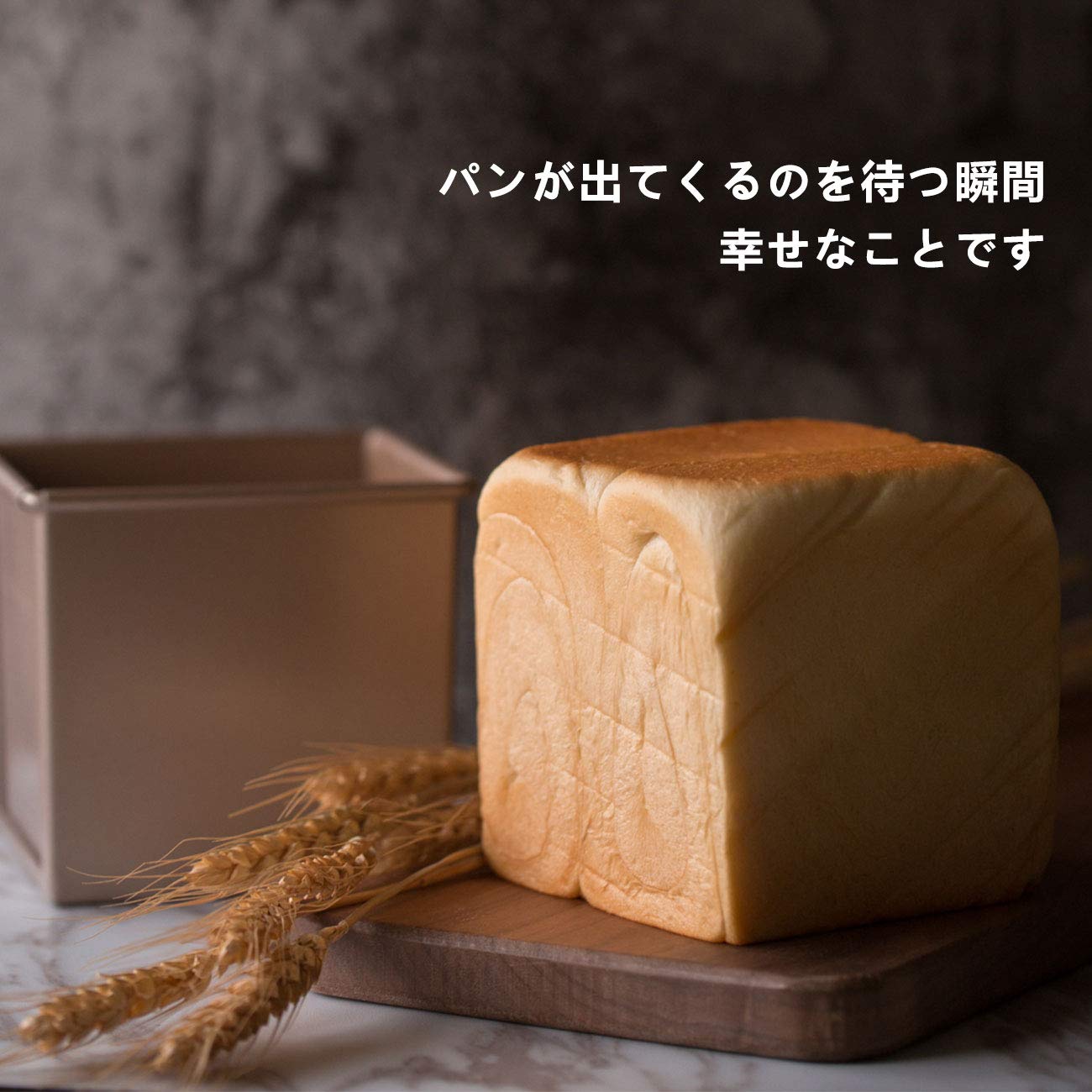 Chefmade Japan Bread Mold With Lid Baking Non-Sticky 11.5X11.4X10Cm Slim Pound Type - YOYO JAPAN