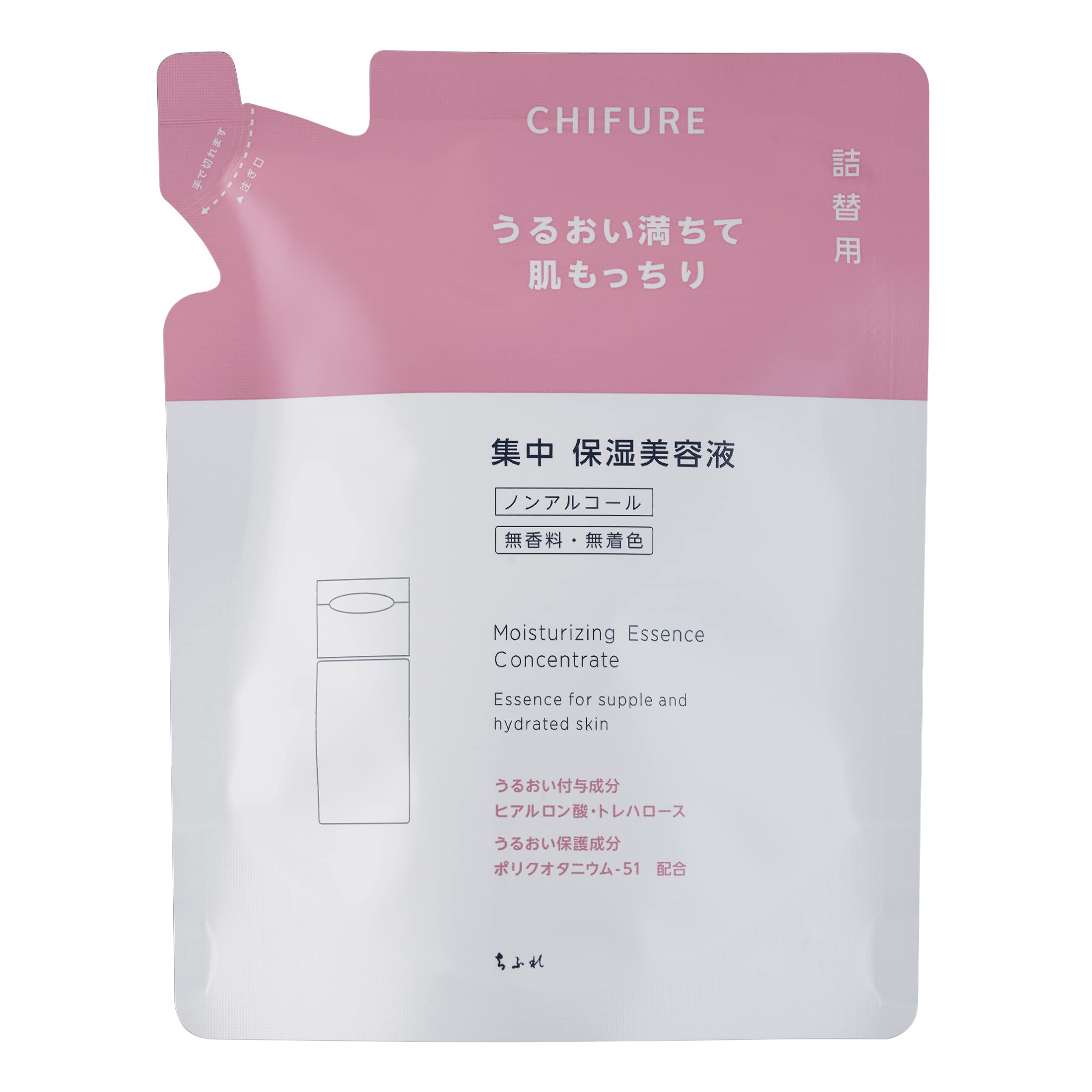 Chifure Intensive Moisturizing Essence Refill 45ml - Hydrate & Nourish Skin