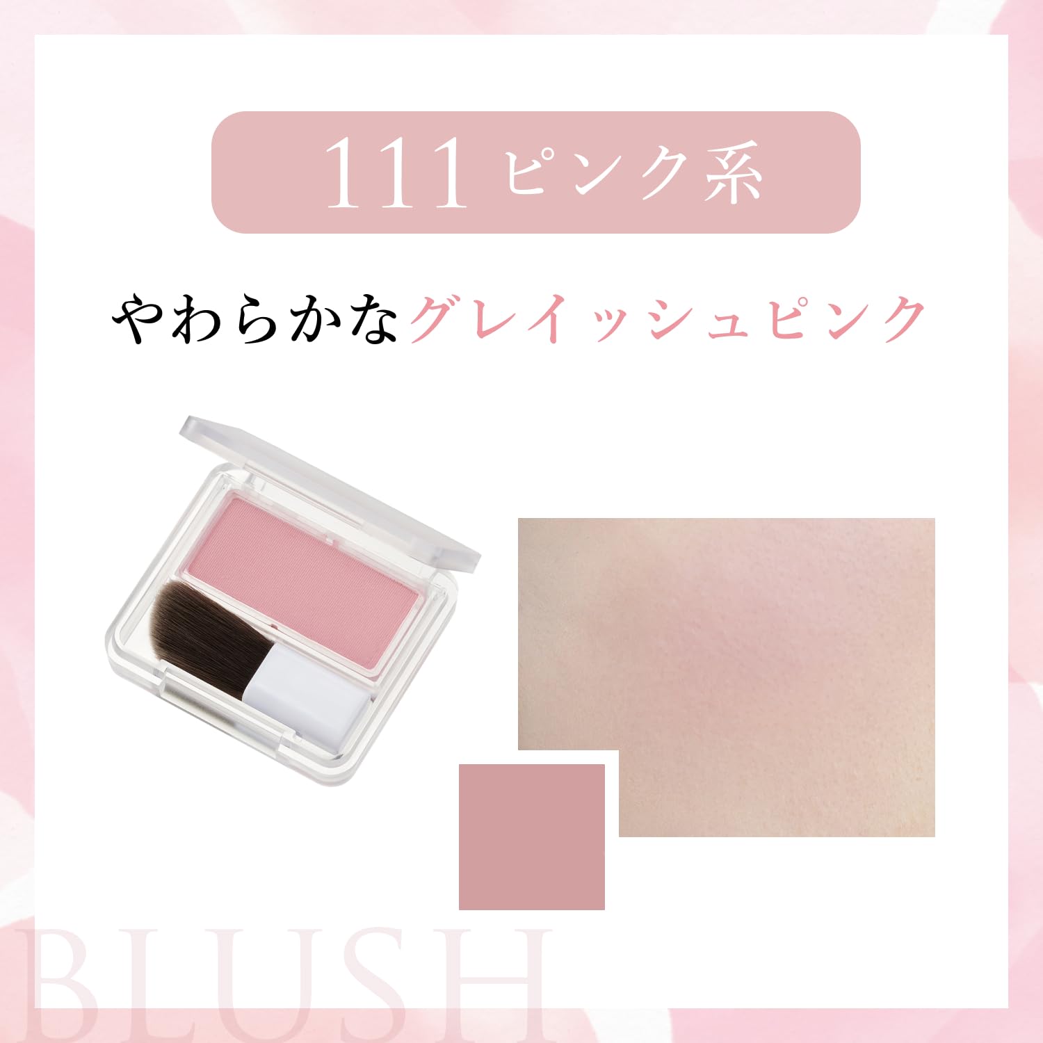 Chifure Powder Cheek 111 Pink Blush - Long-lasting Natural Finish